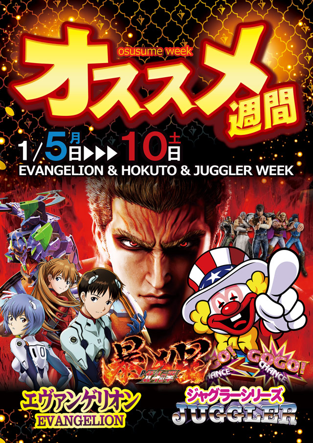 CORE21日南店の最新情報画像