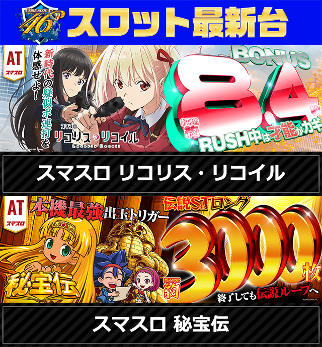CORE21日南店の最新情報画像