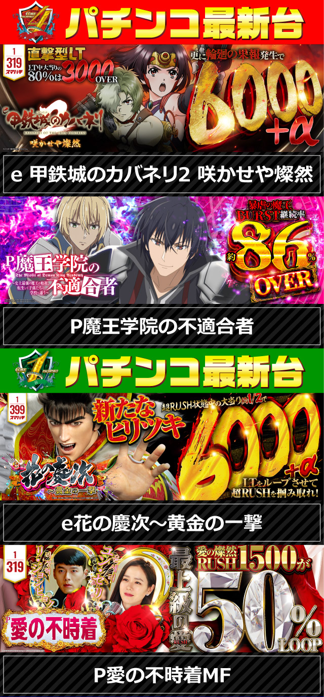 CORE21日南店の最新情報画像