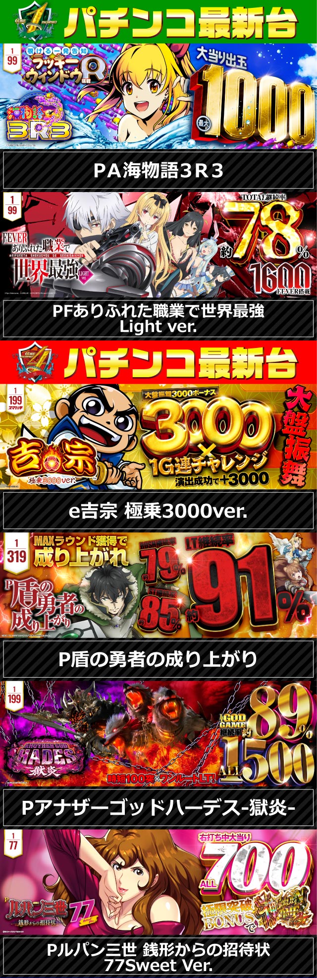 CORE21日南店の最新情報画像