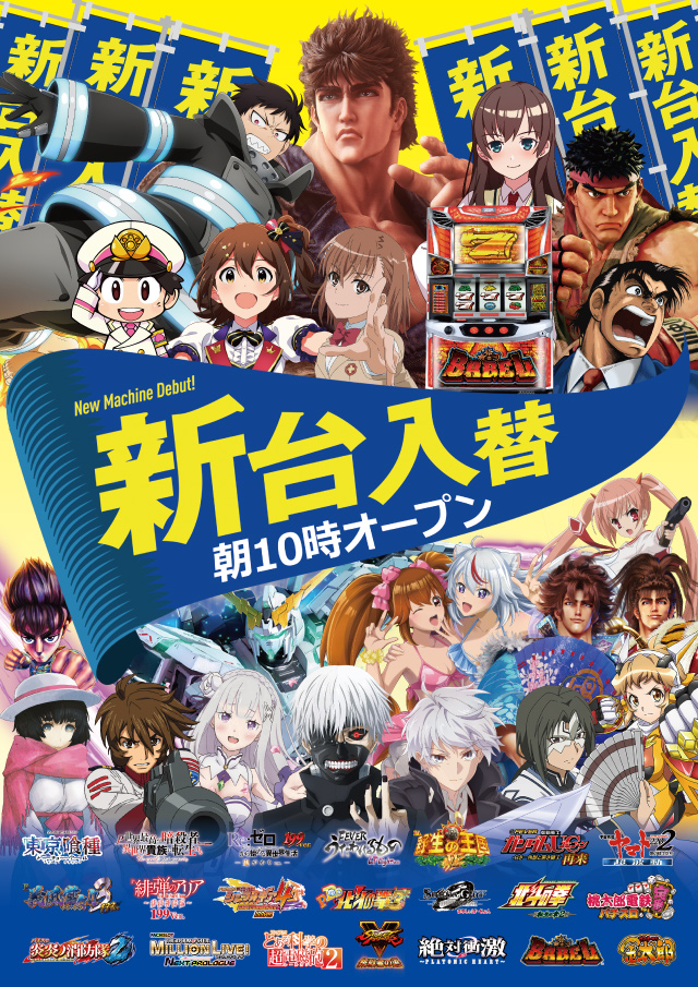 CORE21日南店の最新情報画像