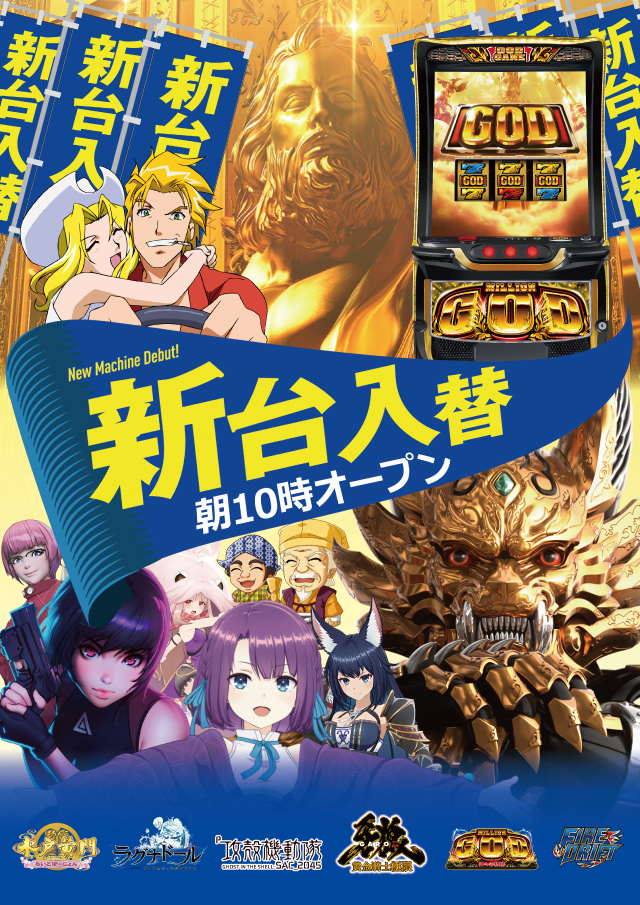 CORE21日南店の最新情報画像