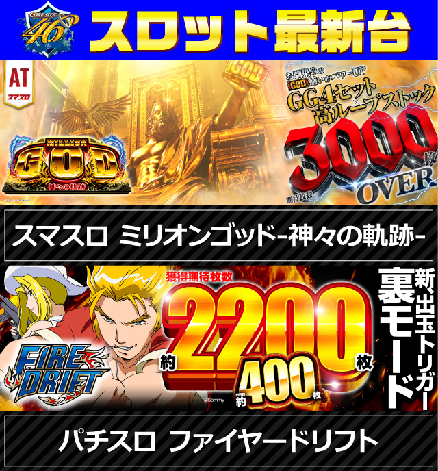 CORE21日南店の最新情報画像