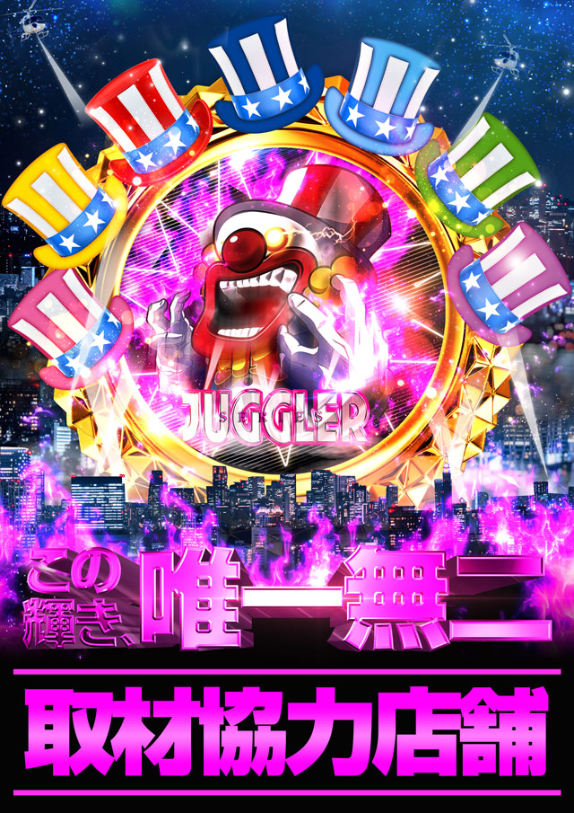 CORE21日南店の最新情報画像