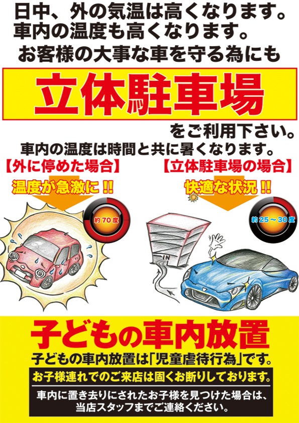 モナコパレス小林店の最新情報画像