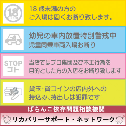 モナコパレス堤店の最新情報画像