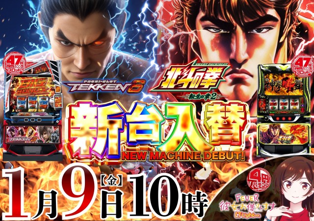 エーワンリンク小林店の最新情報画像