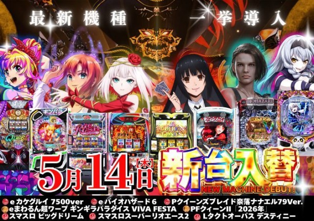 エーワンリンク小林店の最新情報画像