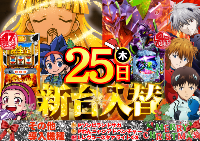 エーワンリンク小林店の最新情報画像