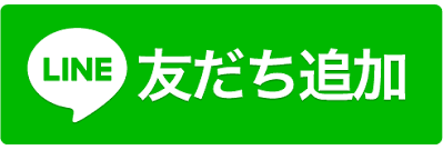 エーワンリンク小林店の最新情報画像