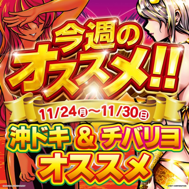 CORE21日向店の最新情報画像