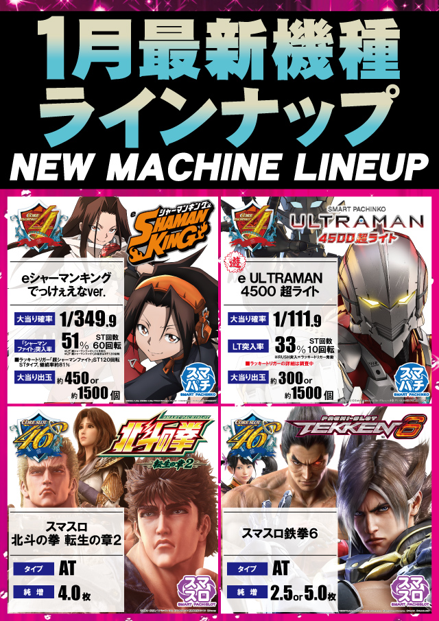 CORE21日向店の最新情報画像