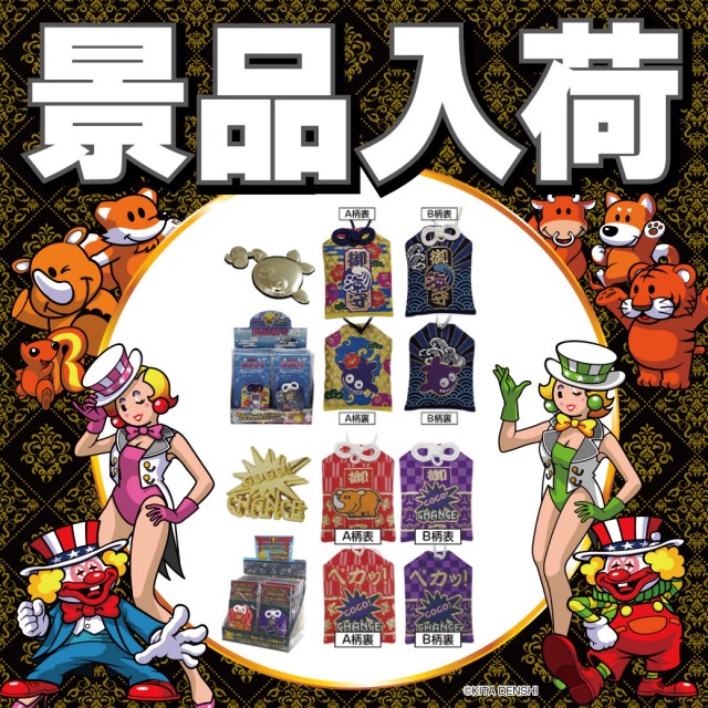 CORE21日向店の最新情報画像