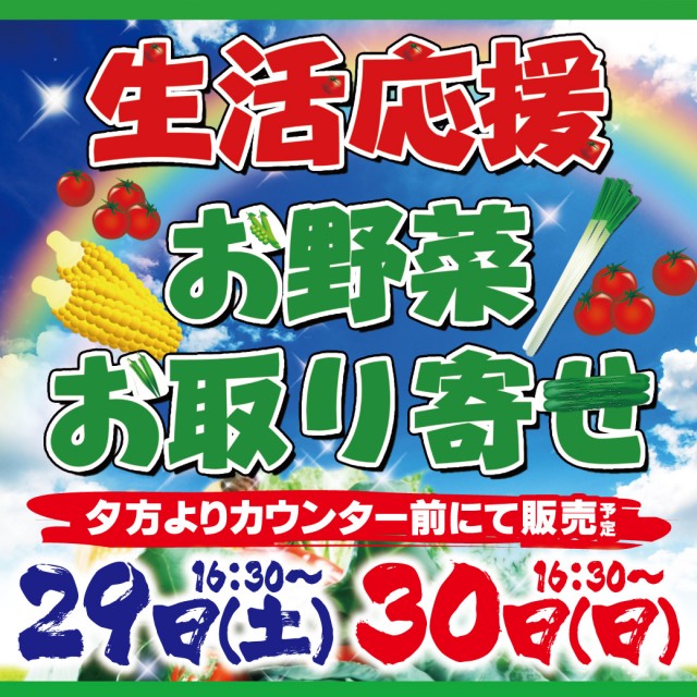 CORE21日向店の最新情報画像