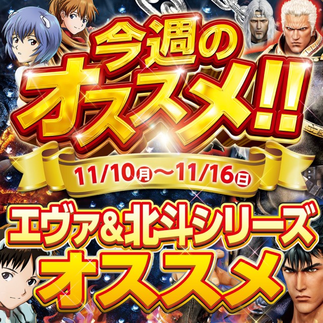 CORE21日向店の最新情報画像