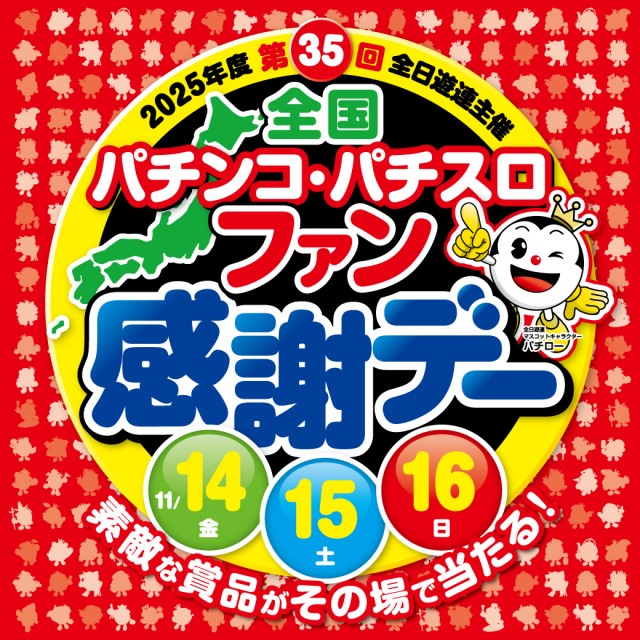 CORE21日向店の最新情報画像