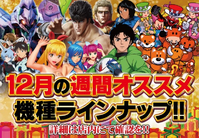 CORE21日向店の最新情報画像