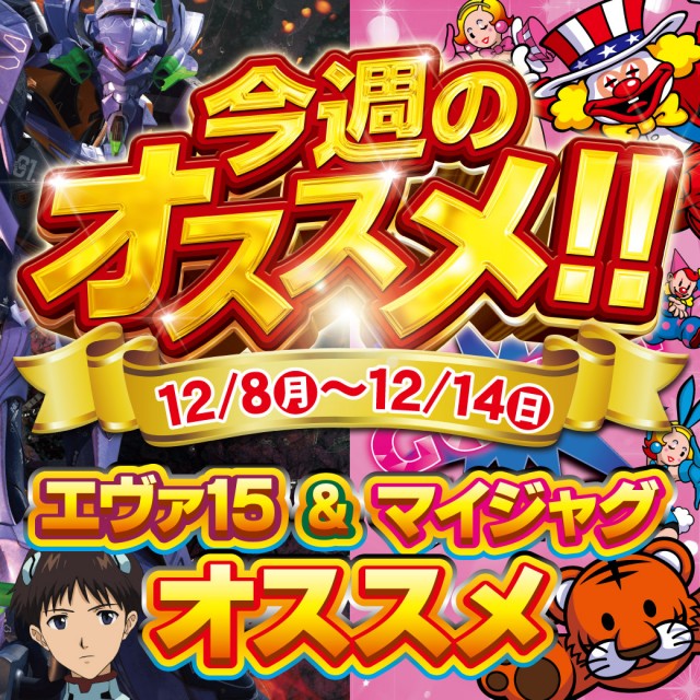 CORE21日向店の最新情報画像