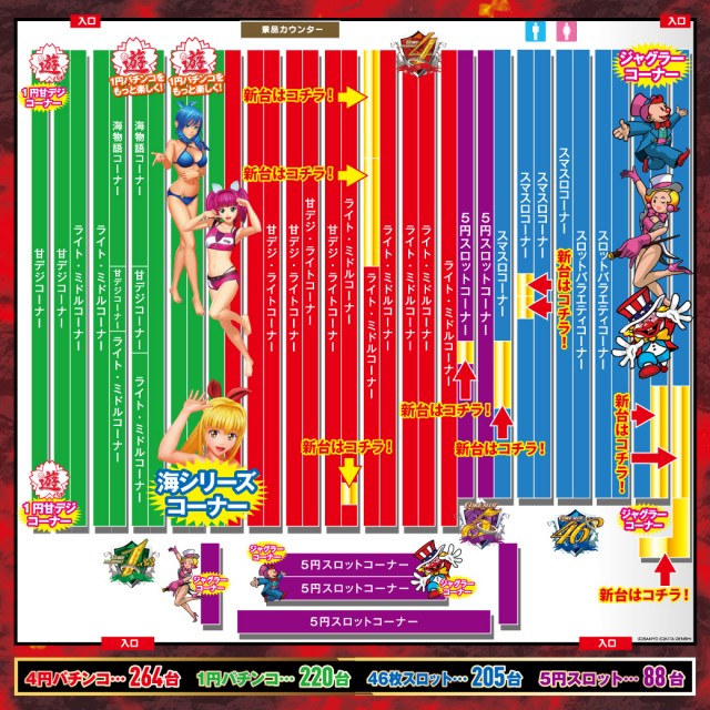 CORE21日向店の最新情報画像