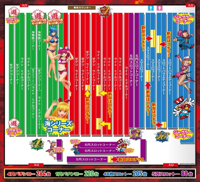 CORE21日向店の最新情報画像