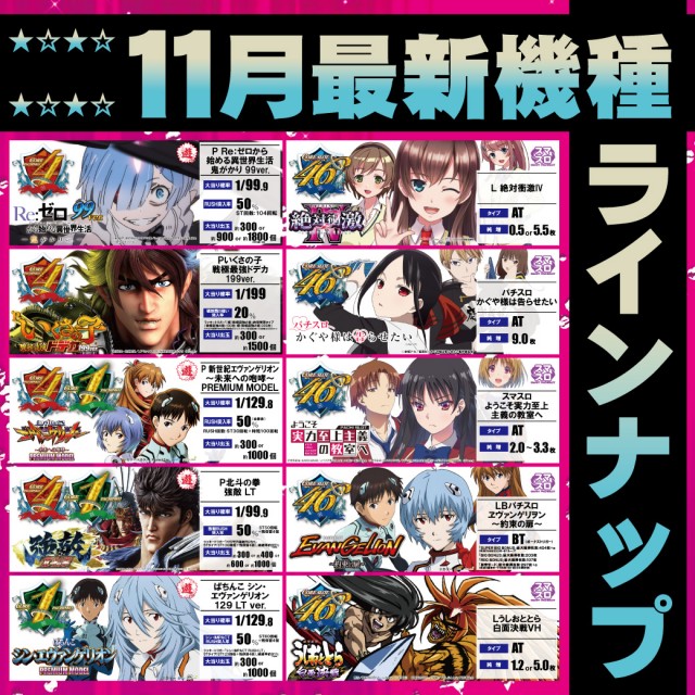 CORE21日向店の最新情報画像