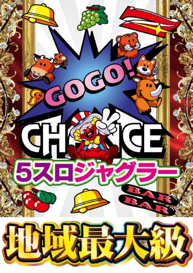 CORE21日向店の最新情報画像