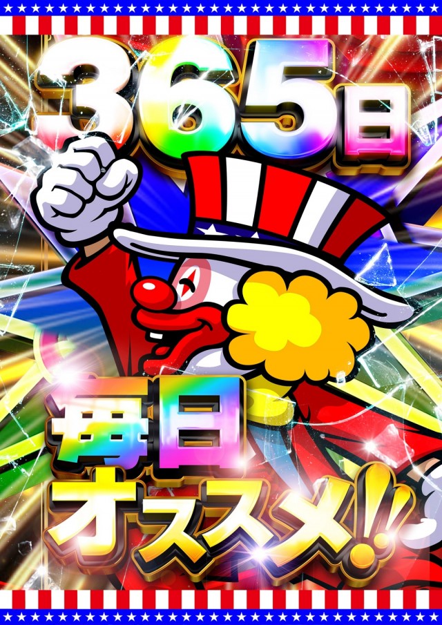 CORE21日向店の最新情報画像