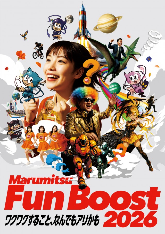 まるみつ日向店の最新情報画像