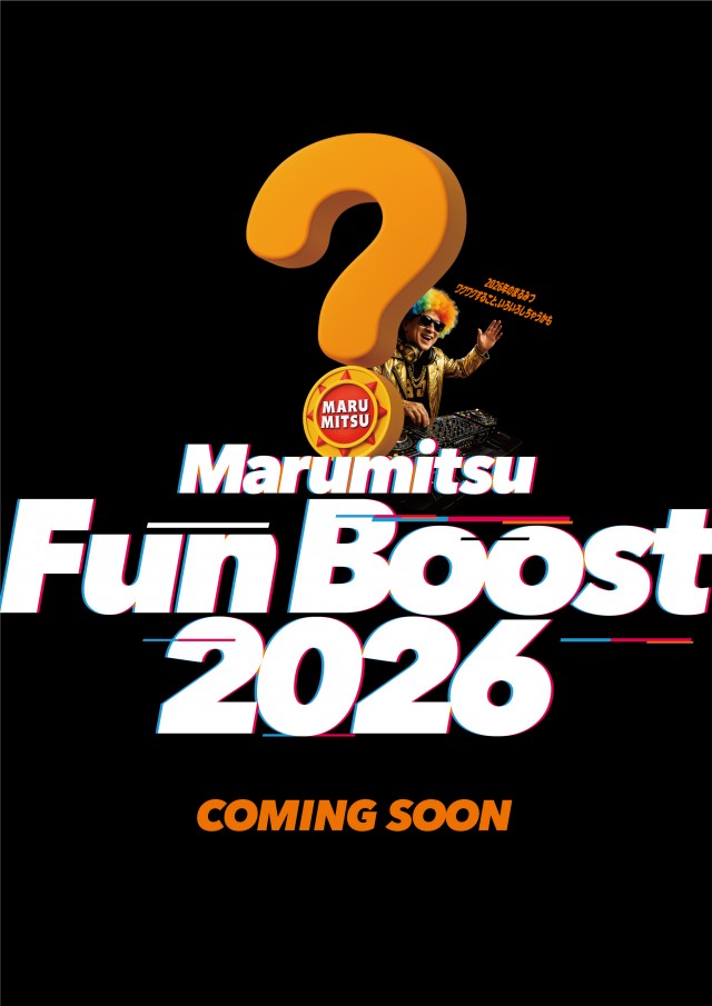 まるみつ日向店の最新情報画像