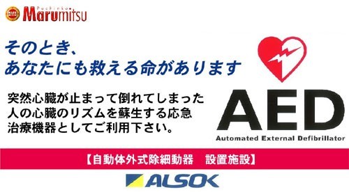まるみつ日向店の最新情報画像