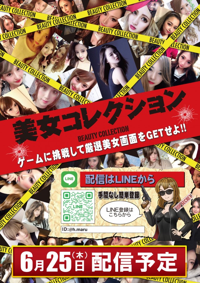 まるみつ日向店の最新情報画像