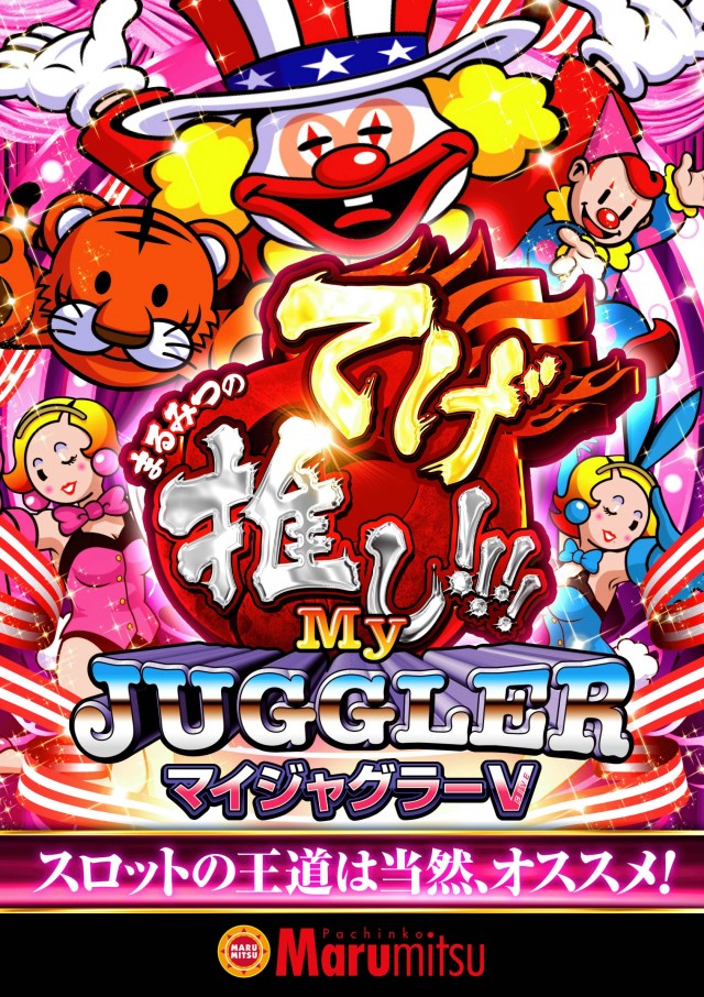 まるみつ日向店の最新情報画像