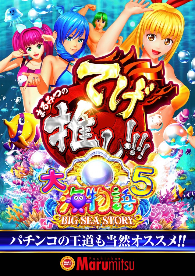 まるみつ日向店の最新情報画像