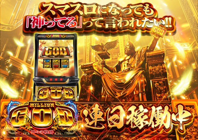 BEAM KUSHIMAの最新情報画像