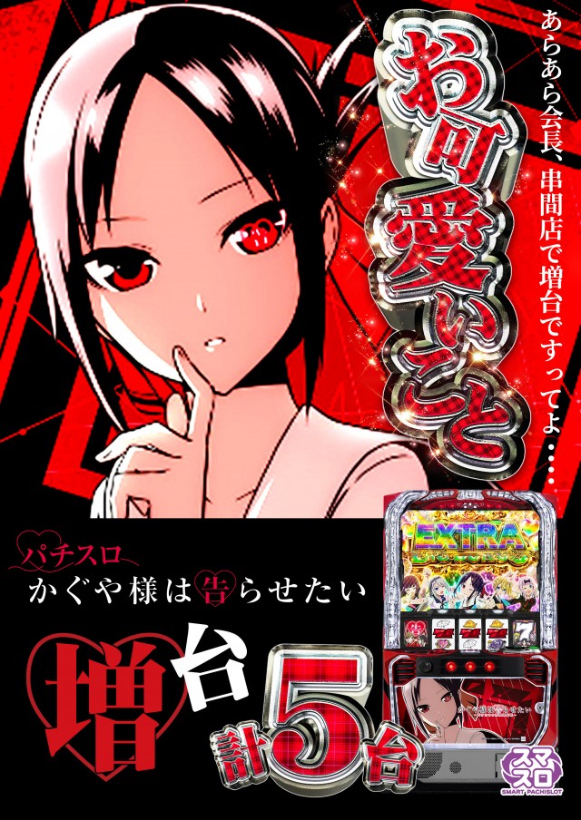 BEAM KUSHIMAの最新情報画像