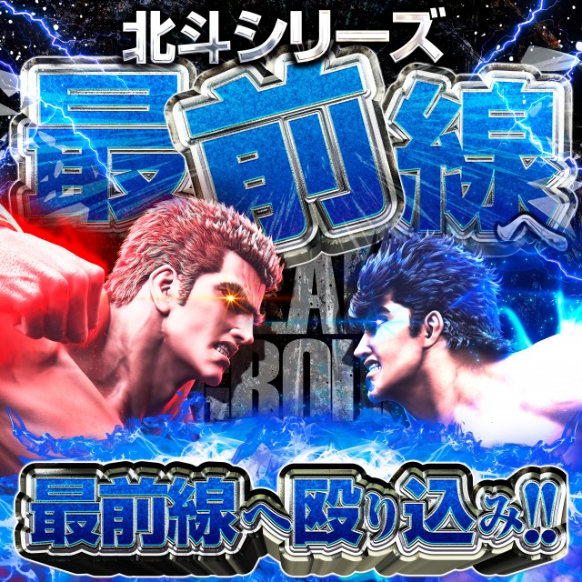 BEAM KUSHIMAの最新情報画像