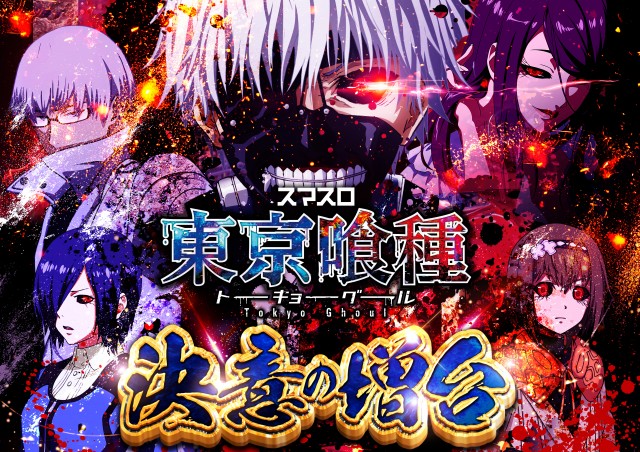 BEAM KUSHIMAの最新情報画像