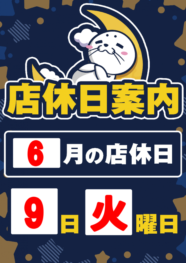 モナコパレス西都本店の最新情報画像