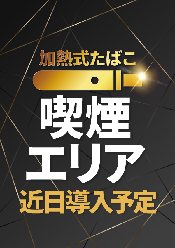 プレイランドハッピー栄町店の最新情報画像