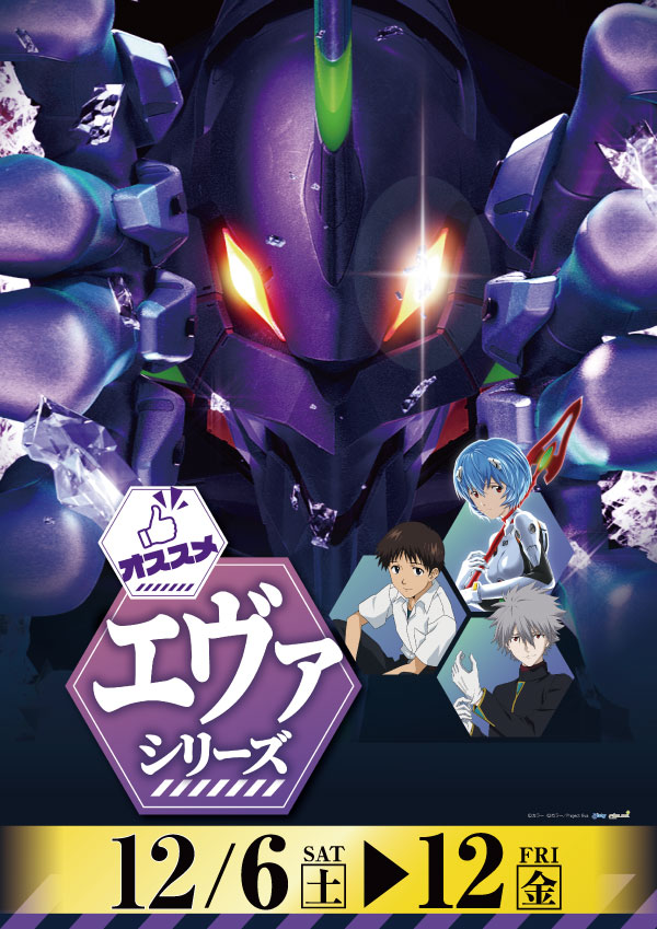 プレイランドハッピー栄町店の最新情報画像