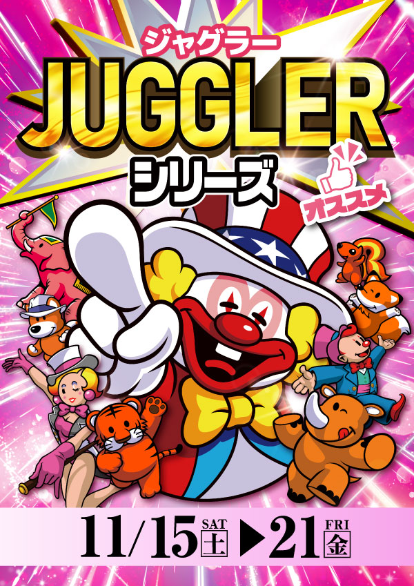 プレイランドハッピー栄町店の最新情報画像