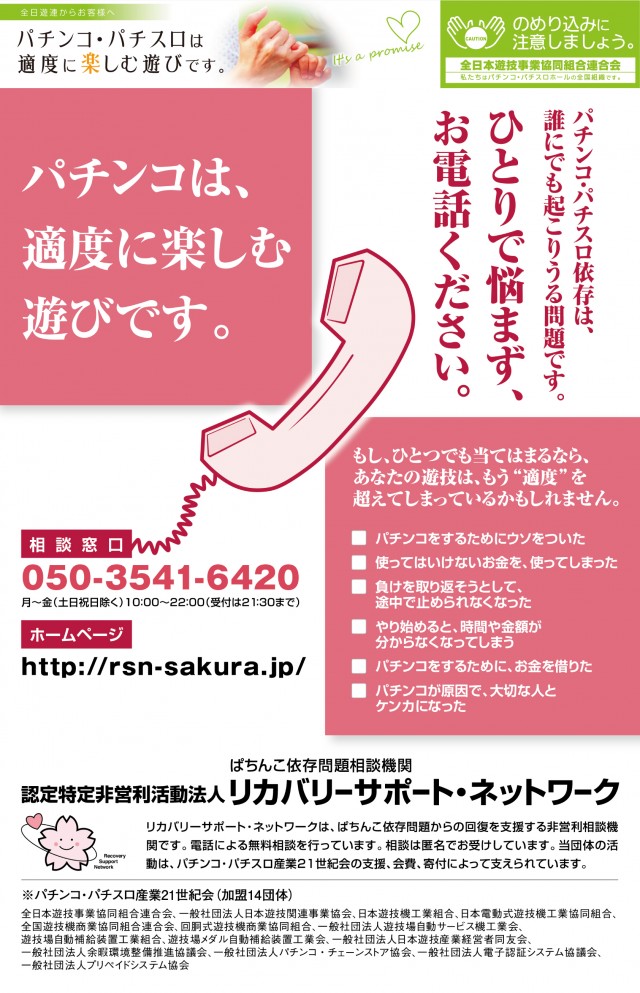 VEGAえびのの最新情報画像