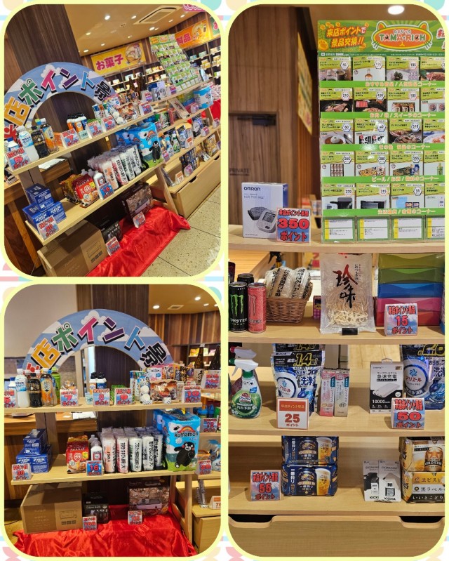 VEGAえびのの最新情報画像