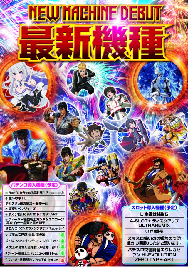 タイガー国富店の最新情報画像