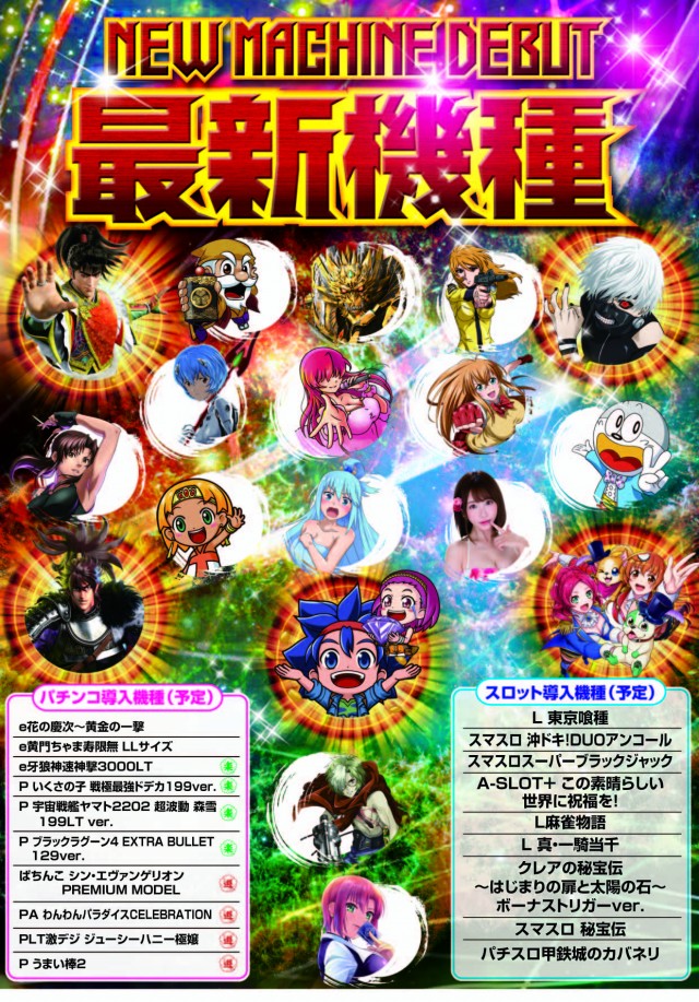 タイガー国富店の最新情報画像