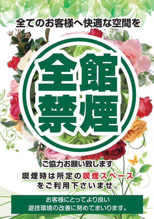 タイガー国富店の最新情報画像