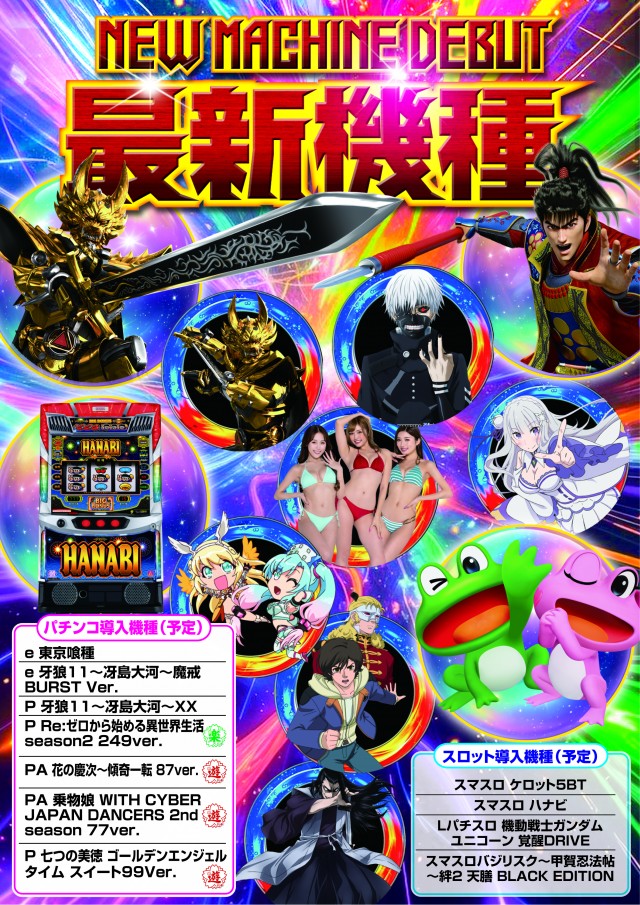 タイガー国富店の最新情報画像