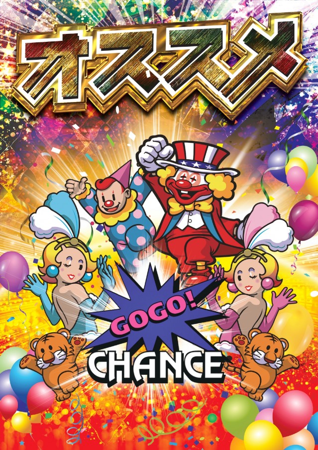 タイガー国富店の最新情報画像