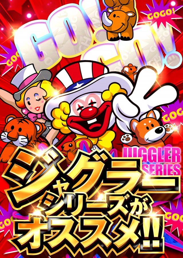 タイガー国富店の最新情報画像