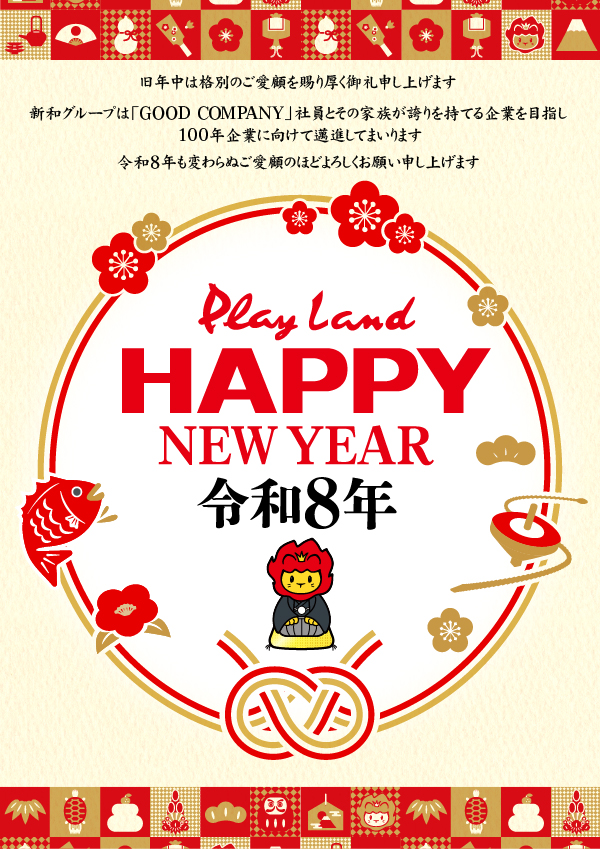 プレイランドハッピー東苗穂店の最新情報画像